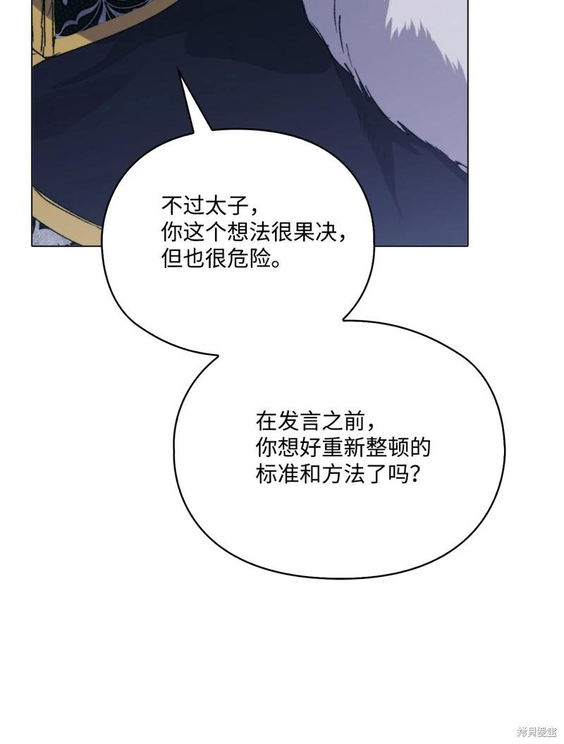 第103话13