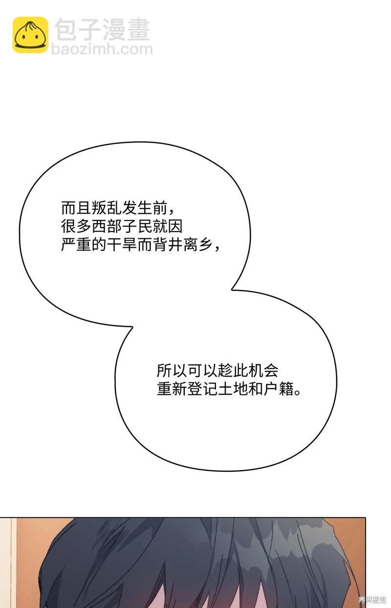 第103话18