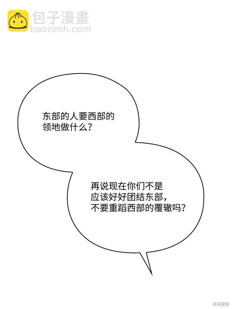 第103话21