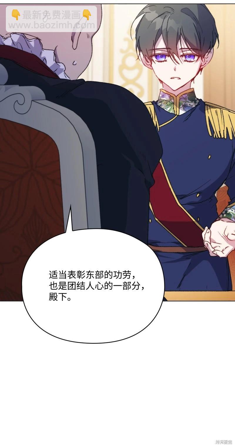 第103话22