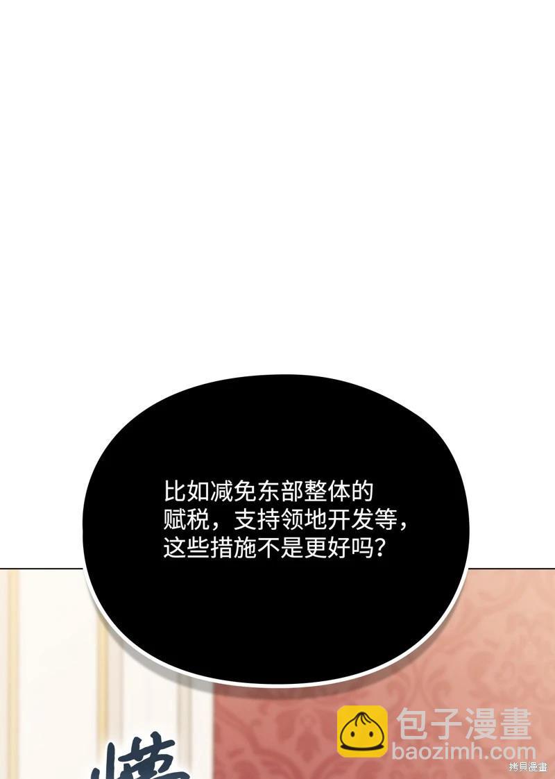 第103话25