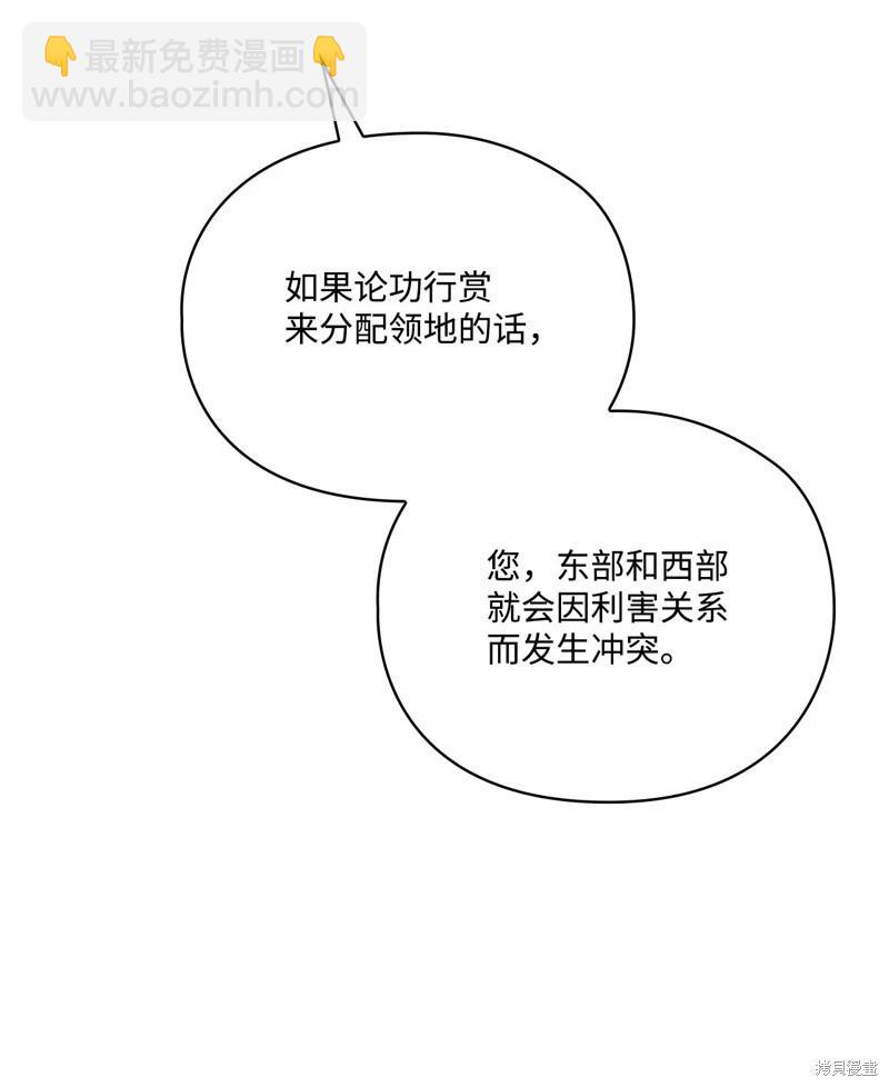 第103话3