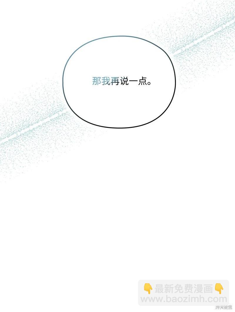 第103话33