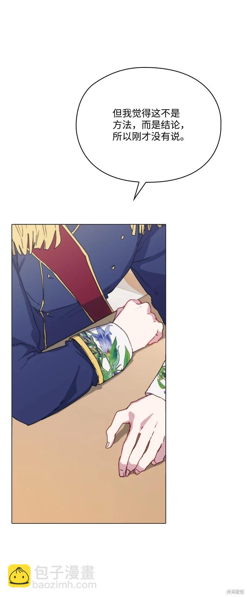 第103话34