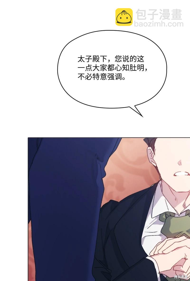 第103话4