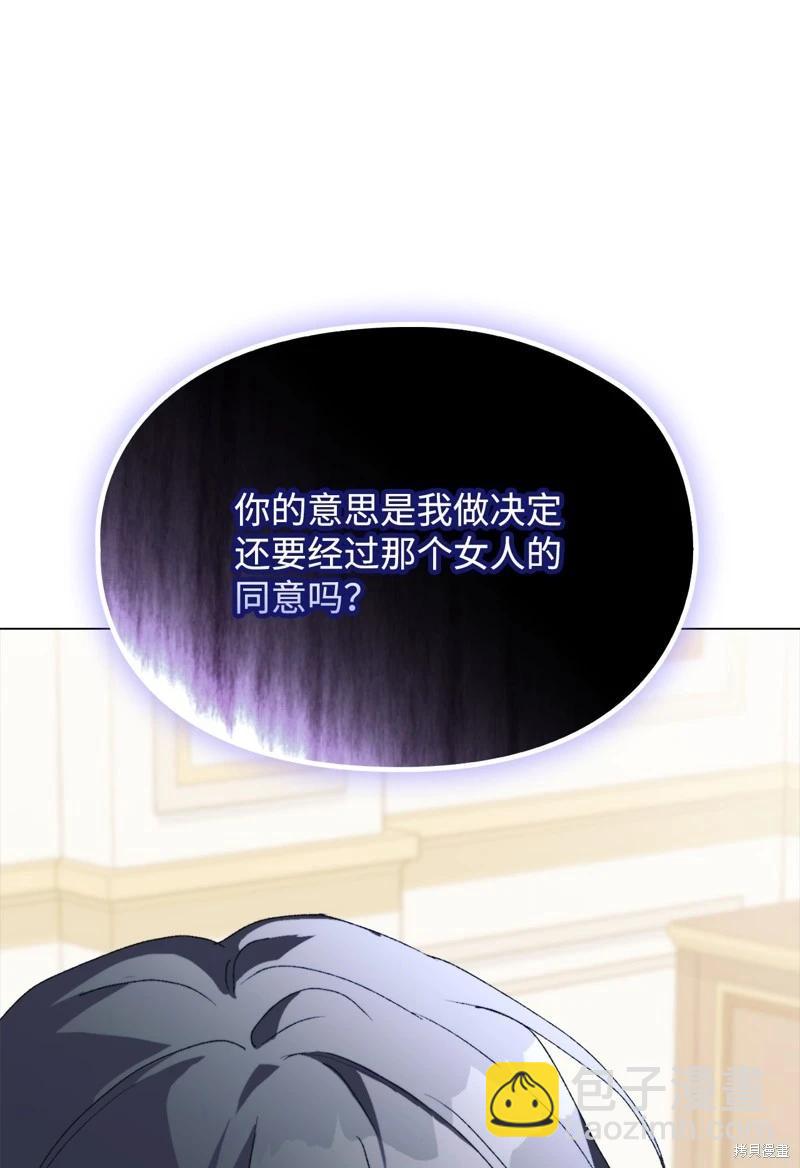 第103话40