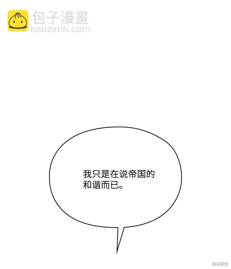 第103话43