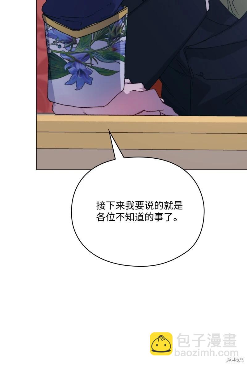 第103话5