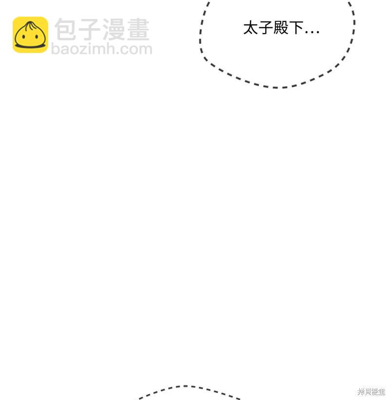 第103话50