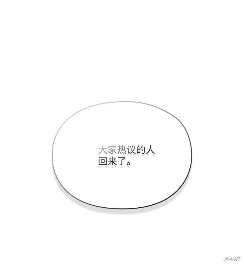 第103话60