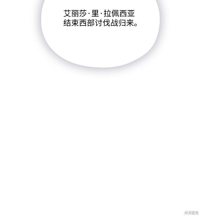 第103话67