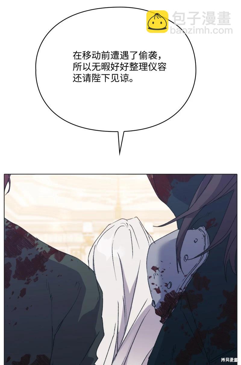 第103话68