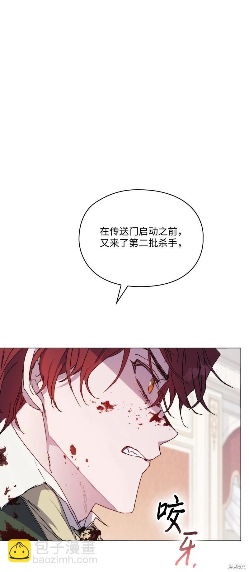 第103话70