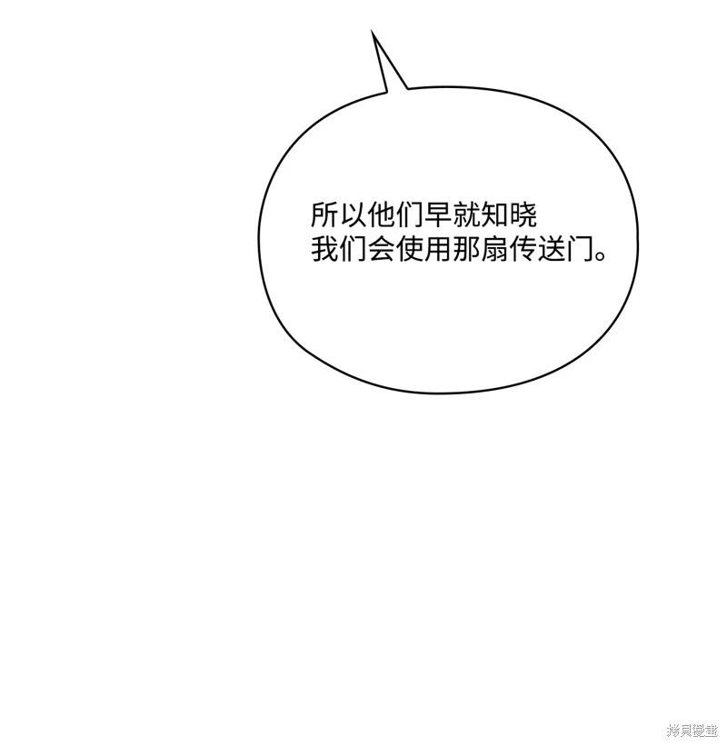 第103话71