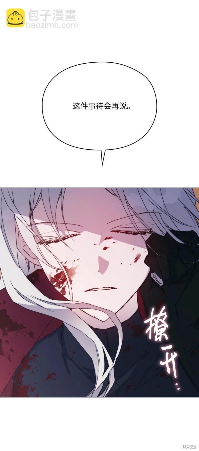 第103话73
