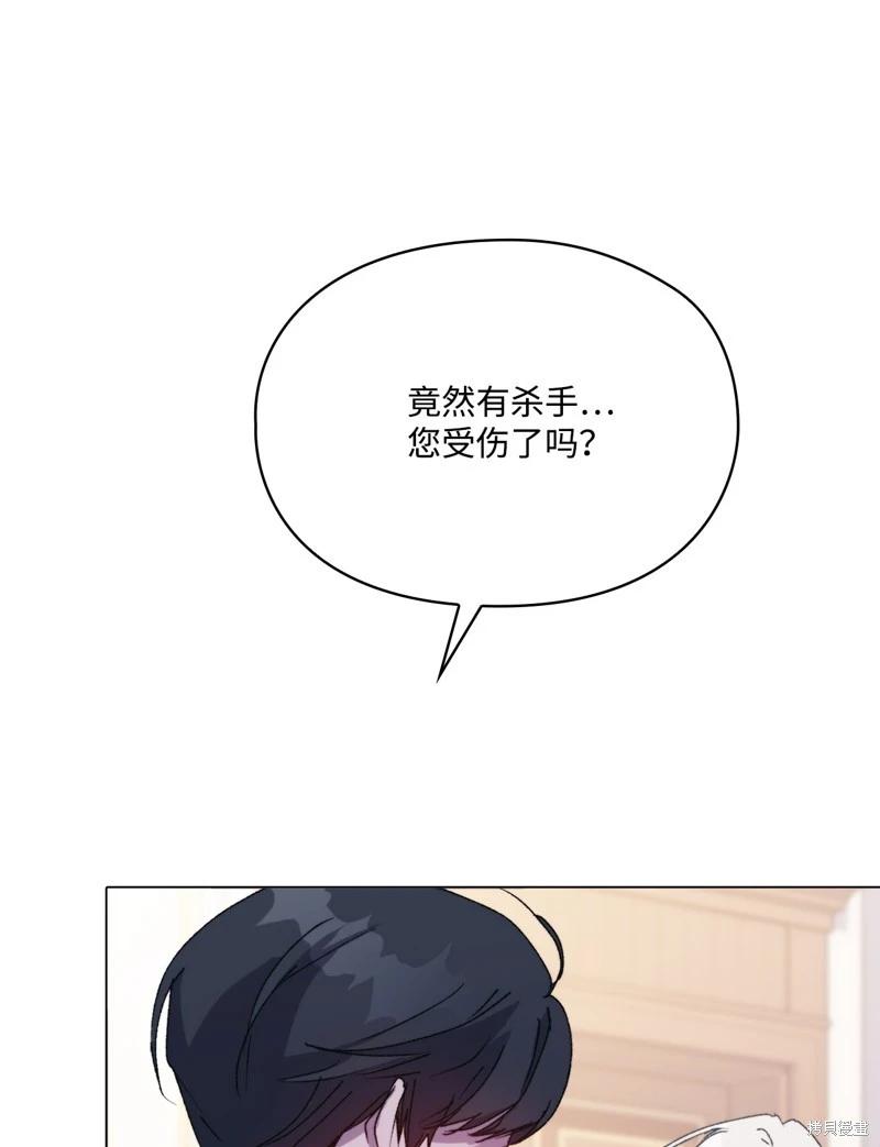 第103话74