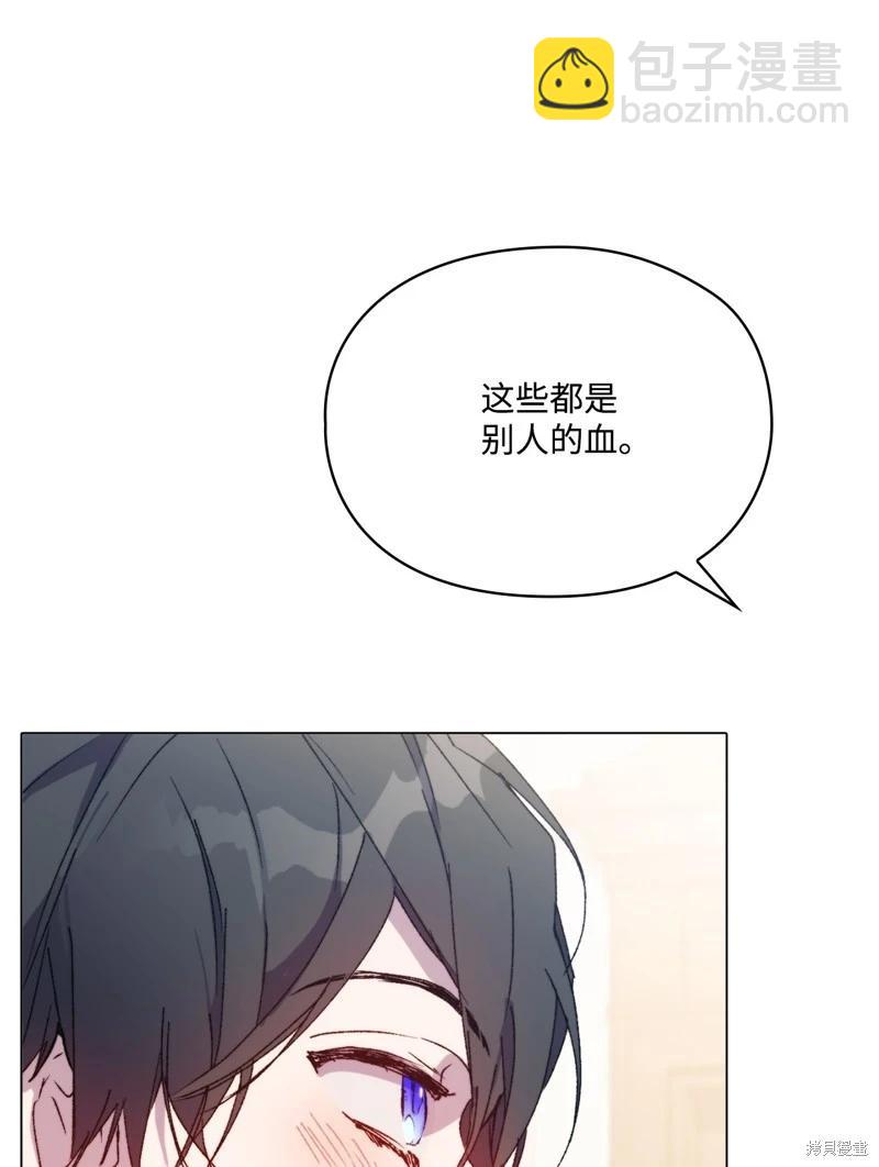 第103话76