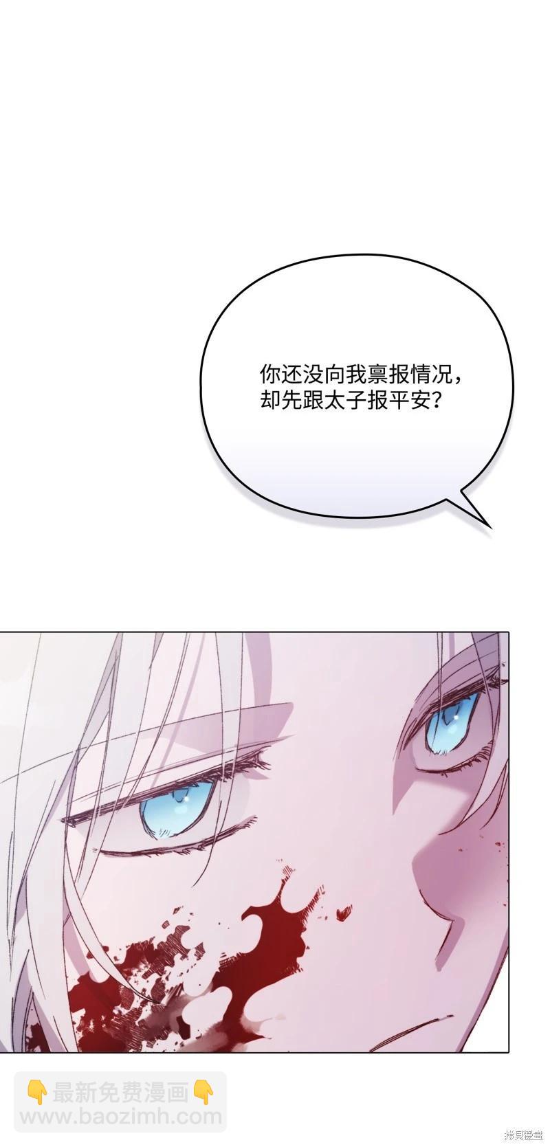 第103话78