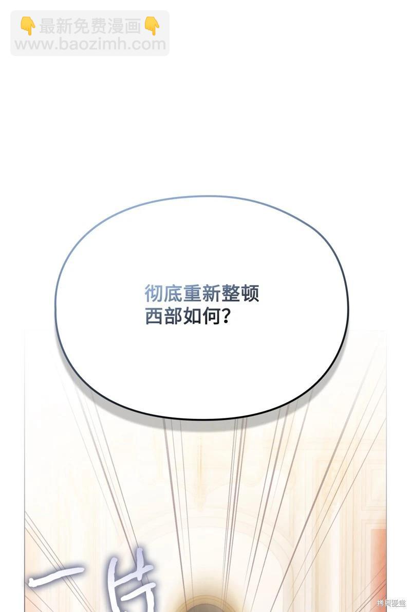 第103话8