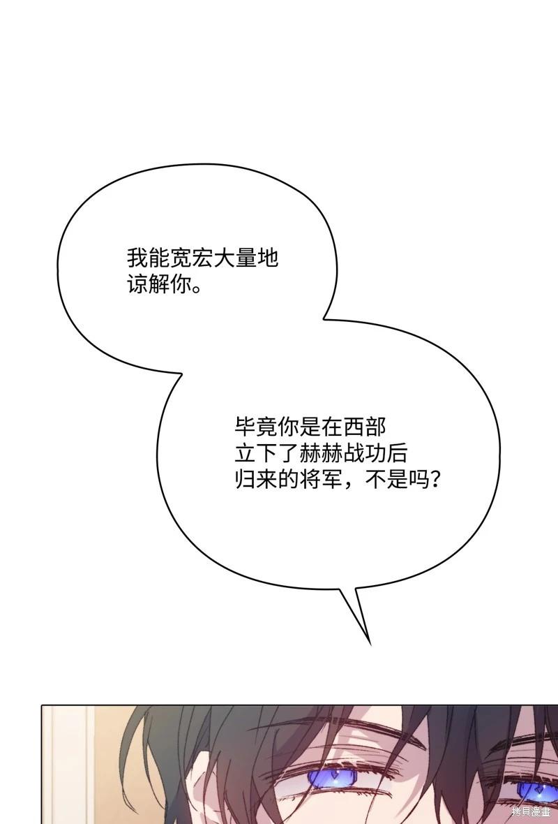 第103话80