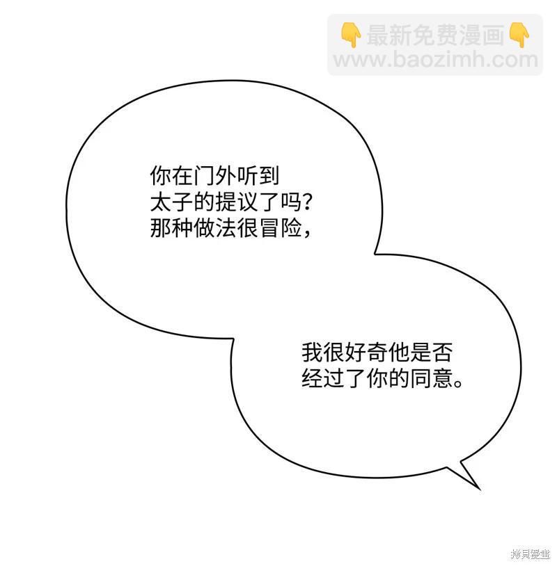 第103话82