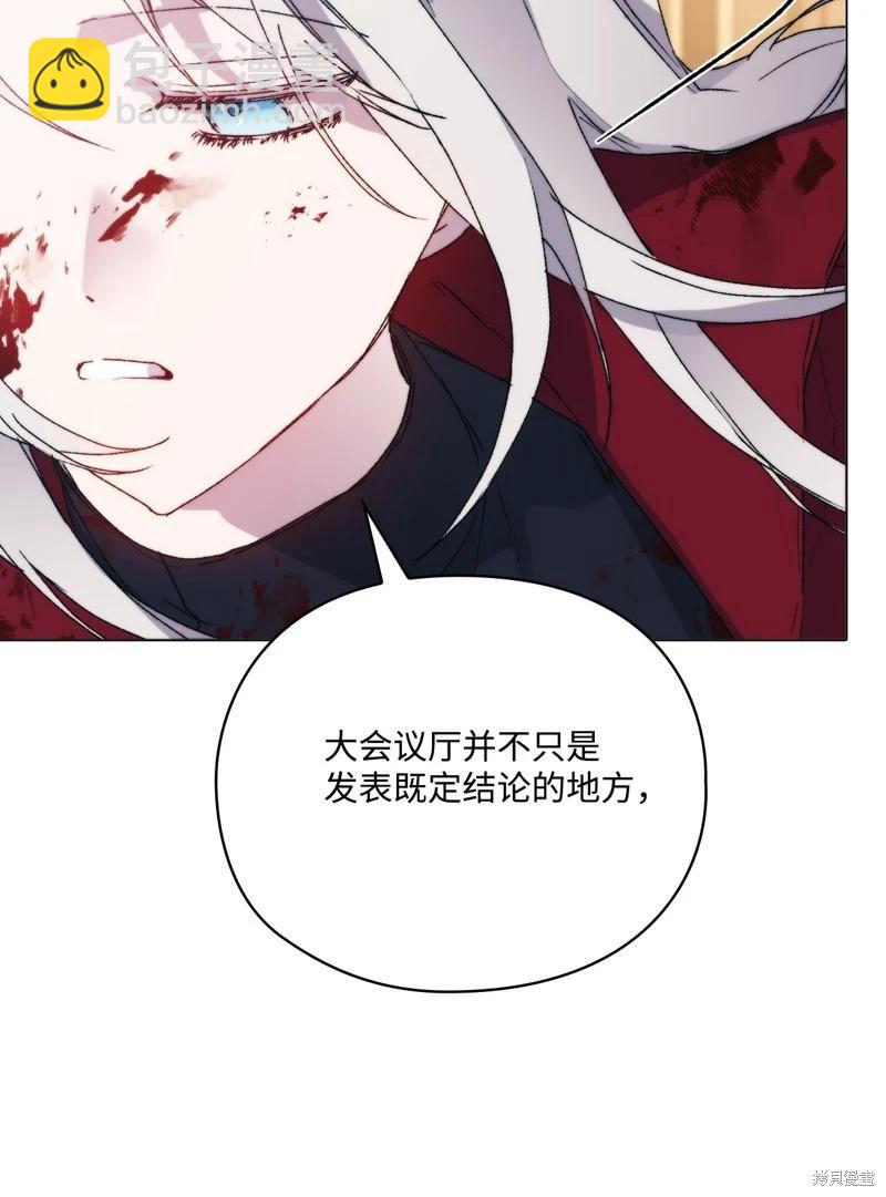 第103话85
