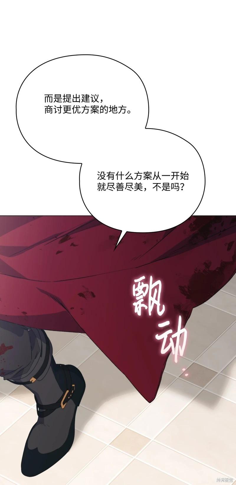 第103话86