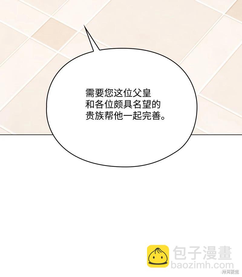 第103话87