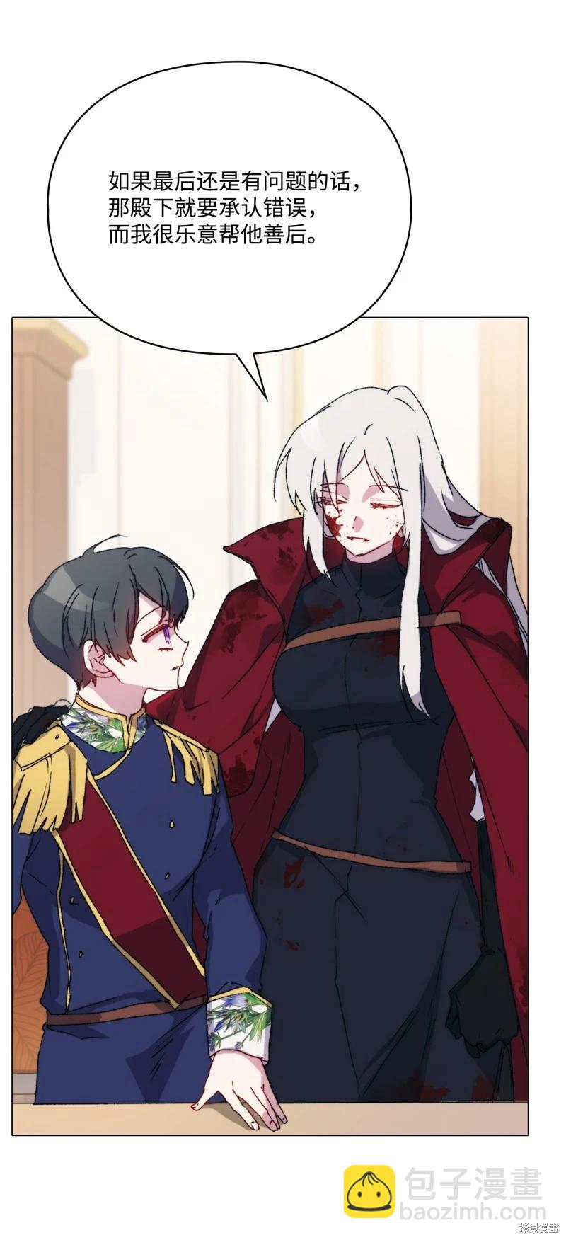 第103话88