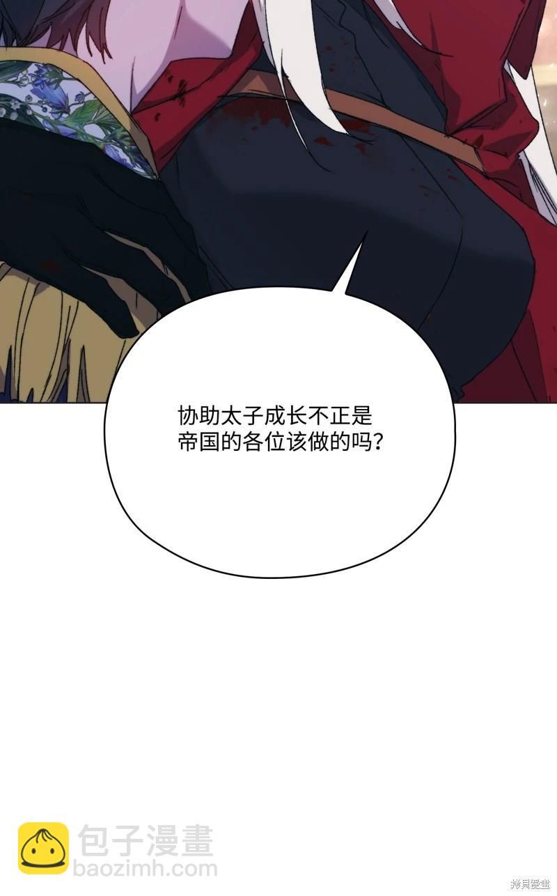 第103话90