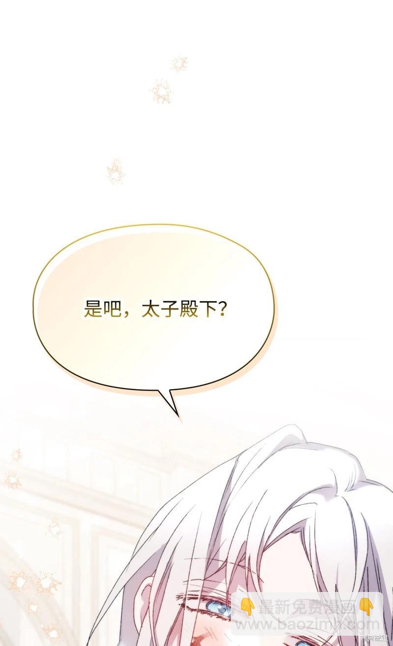 第103话91