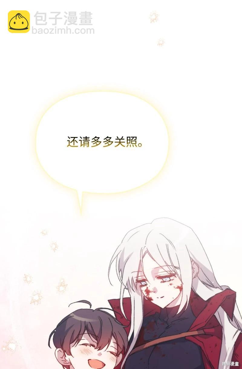 第103话95