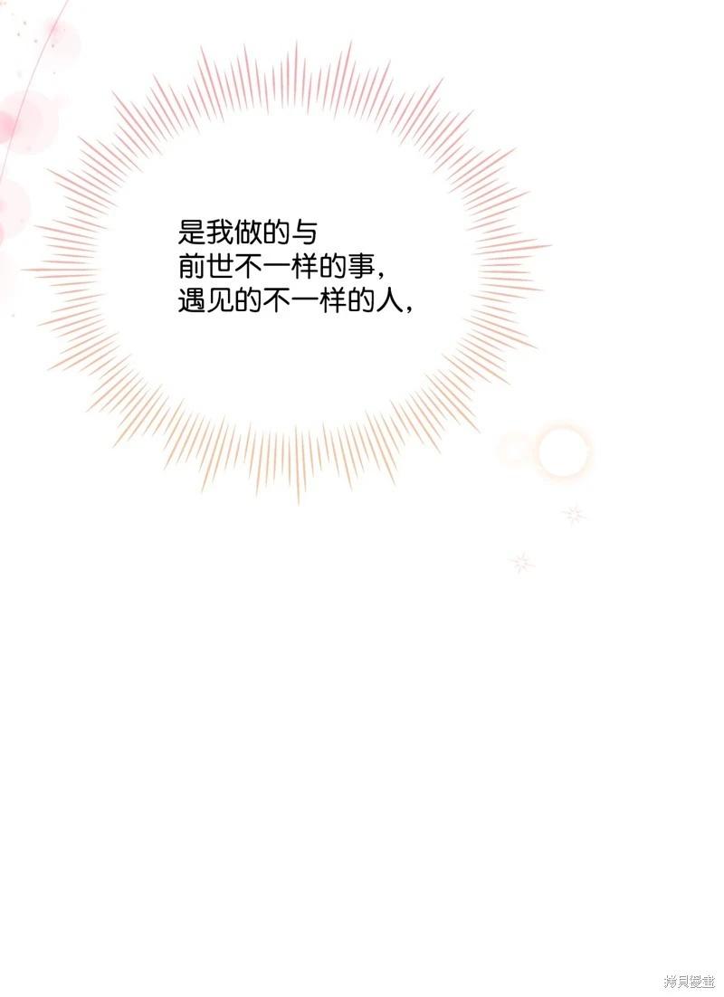 第104话106
