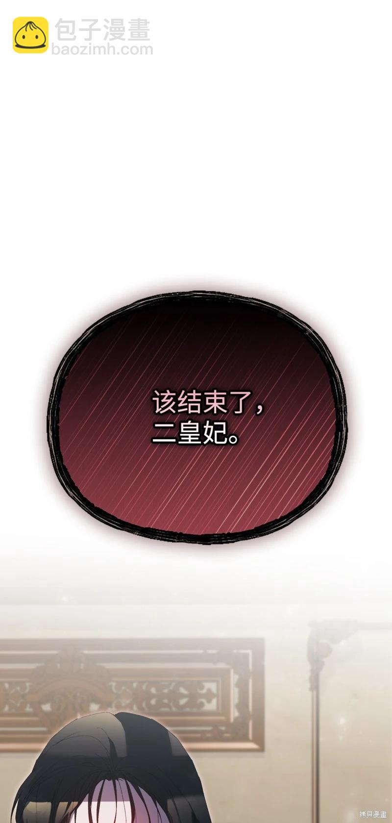 第104话116