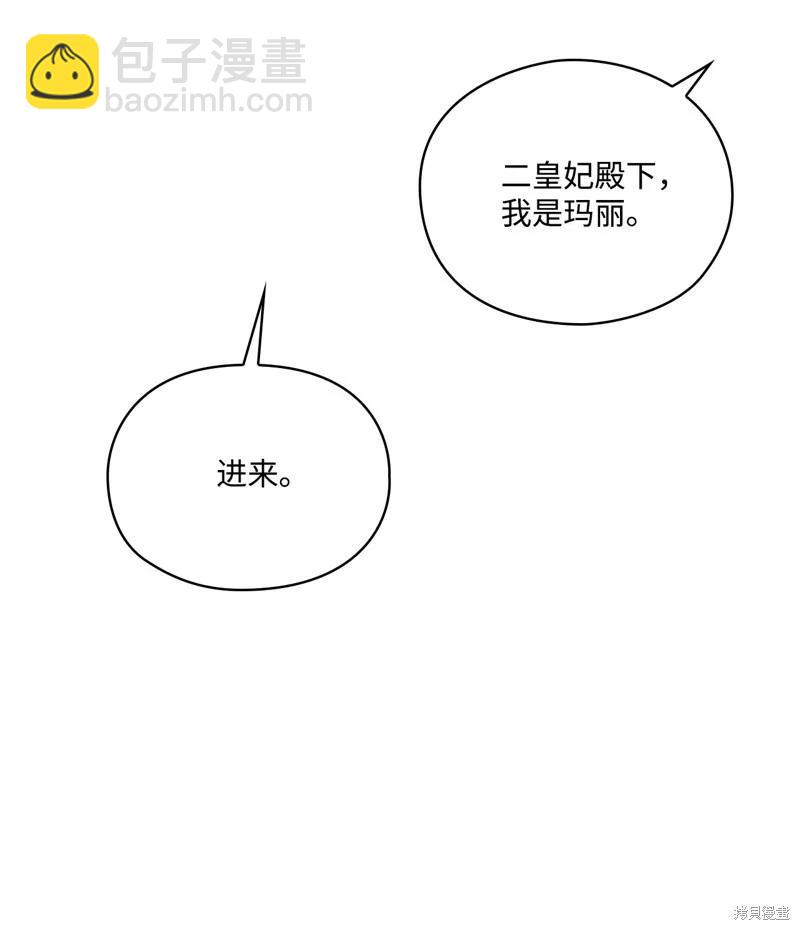 第104话16