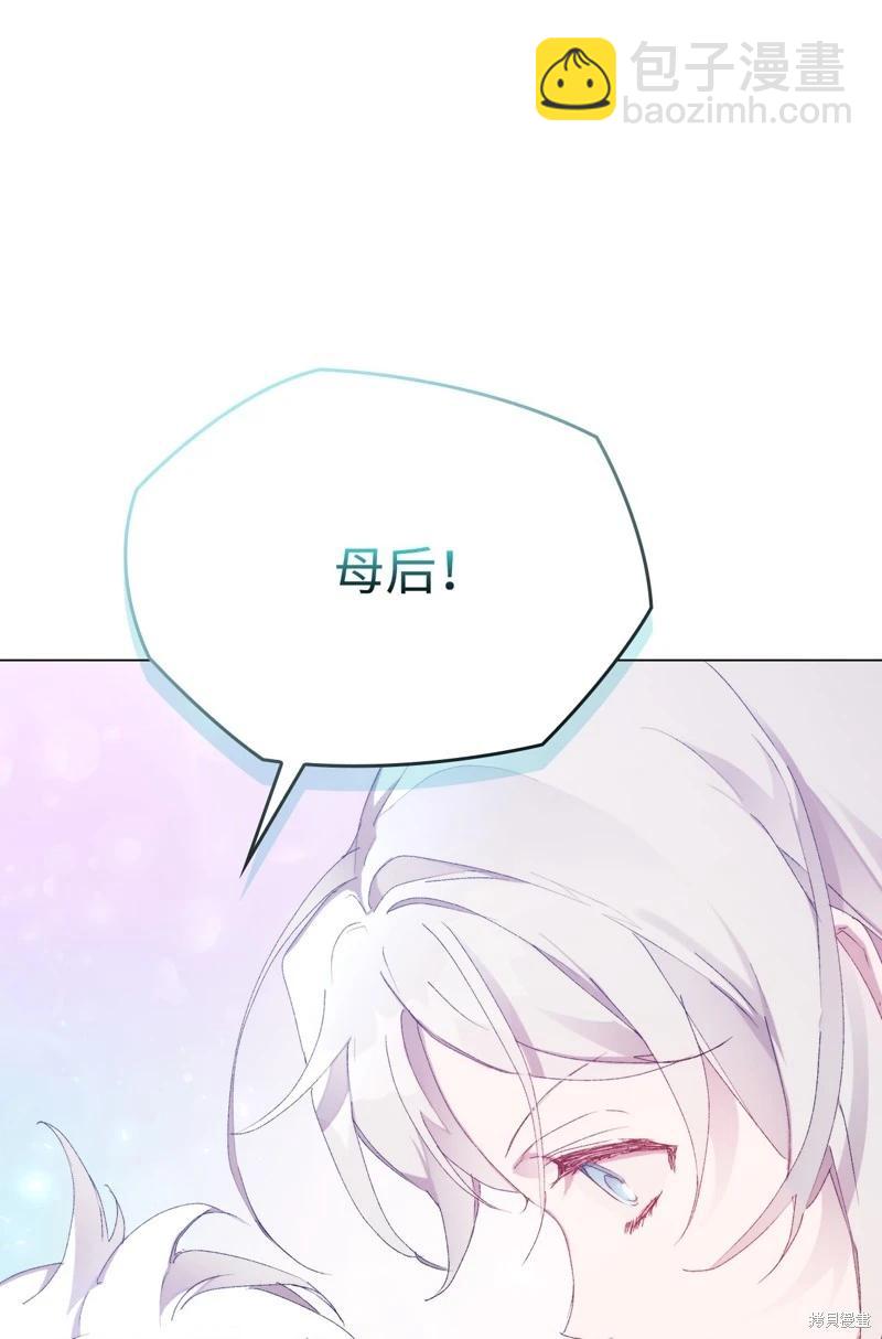 第104话31