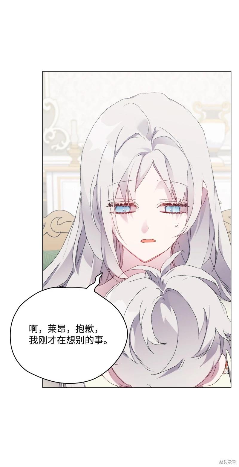 第104话34