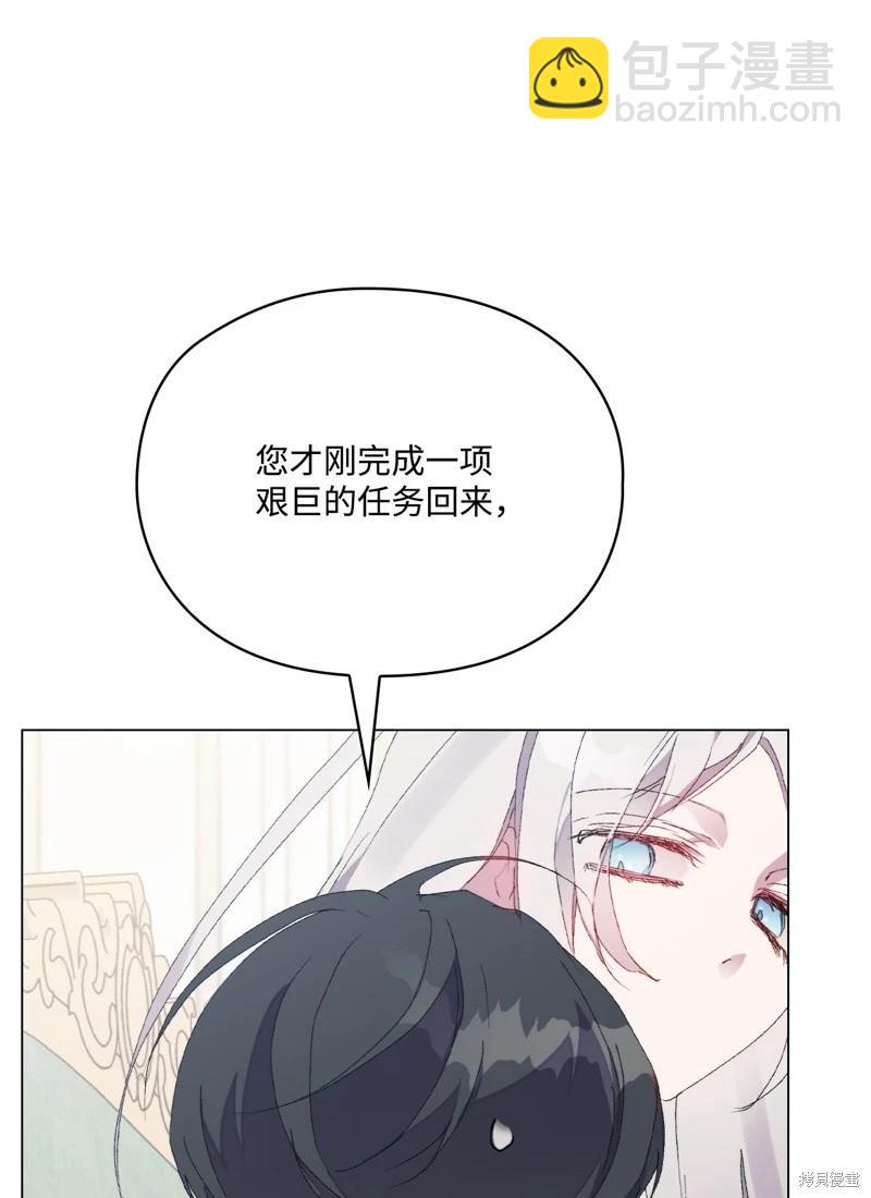 第104话35