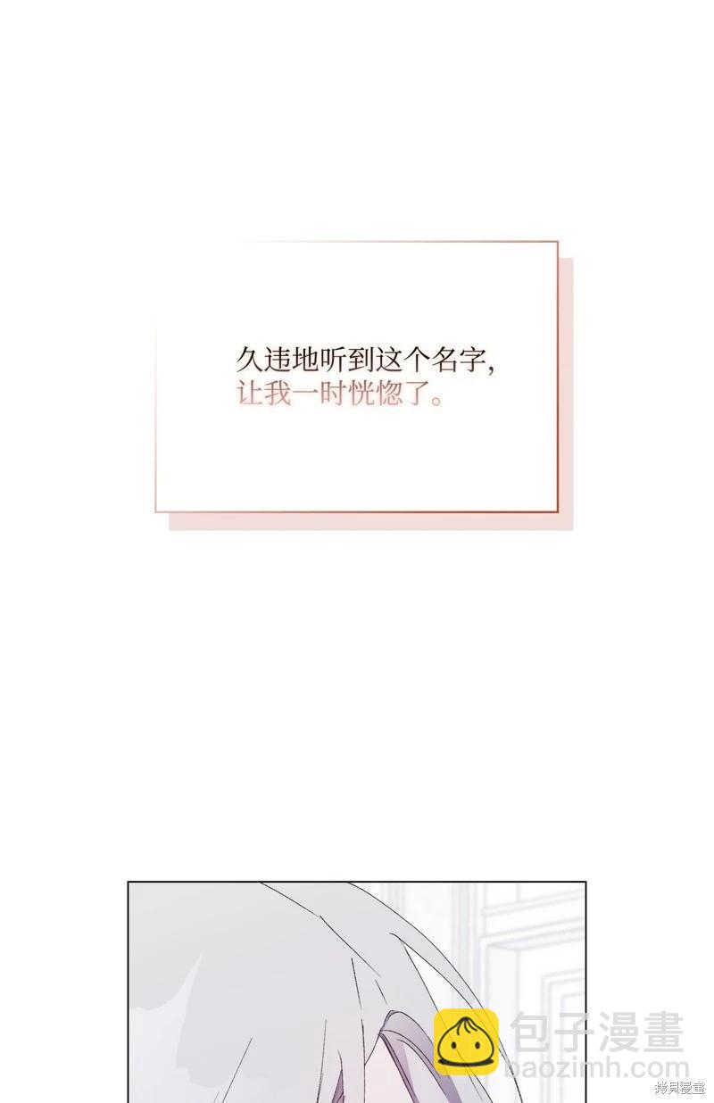 第104话41