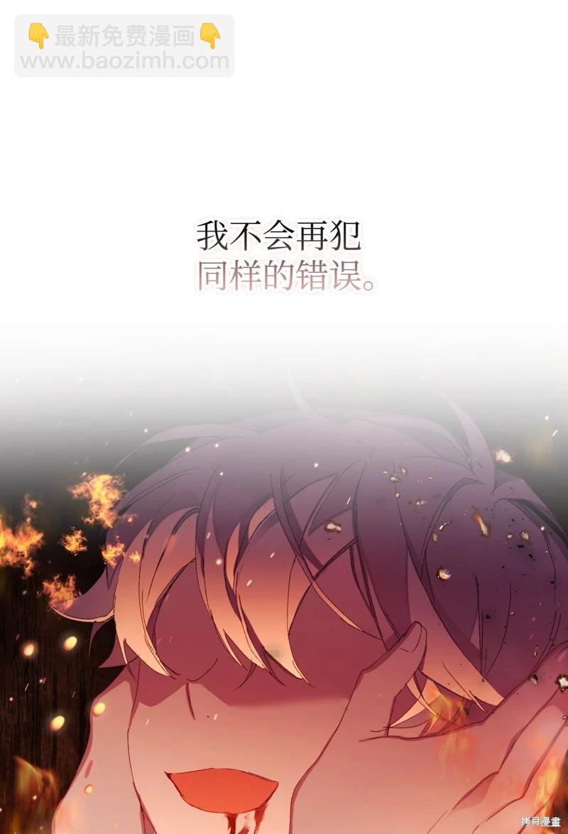 第104话43