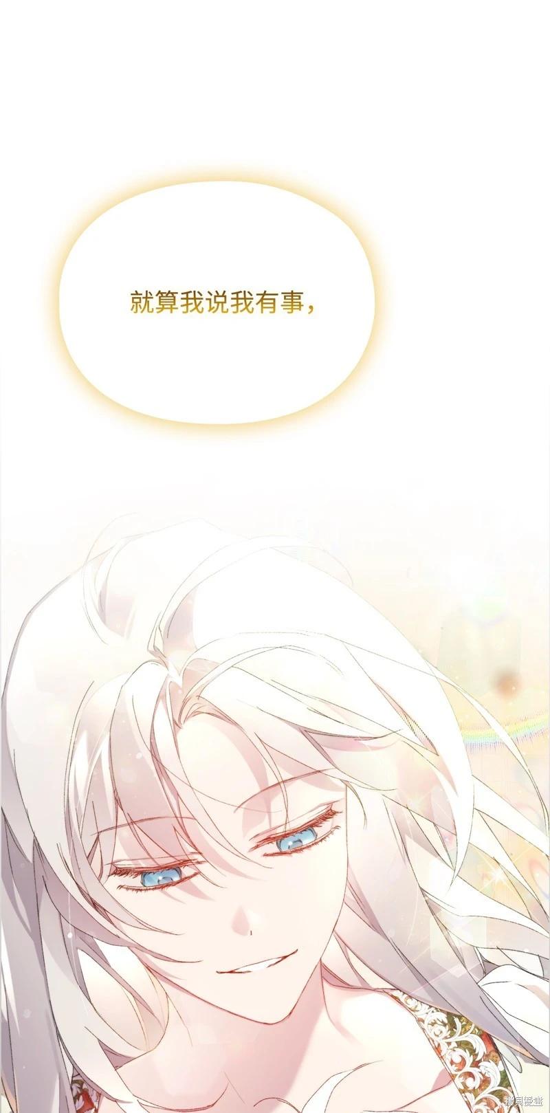 第104话50