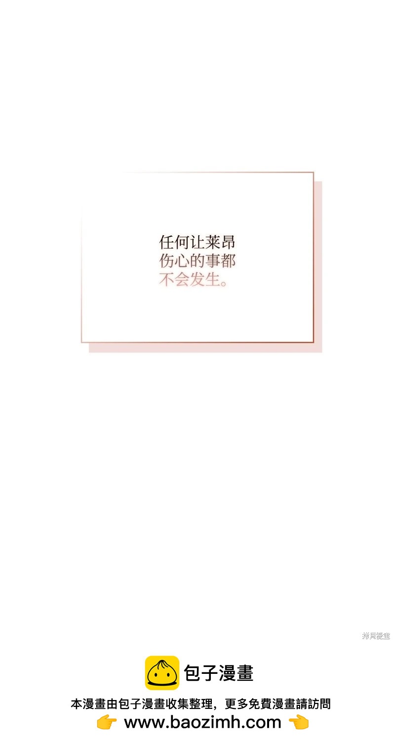 第104话53