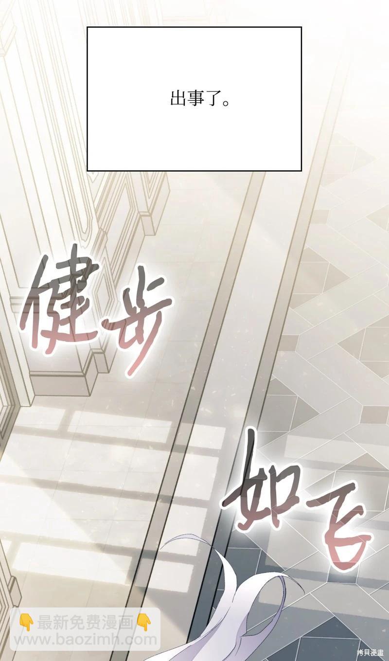 第104话58