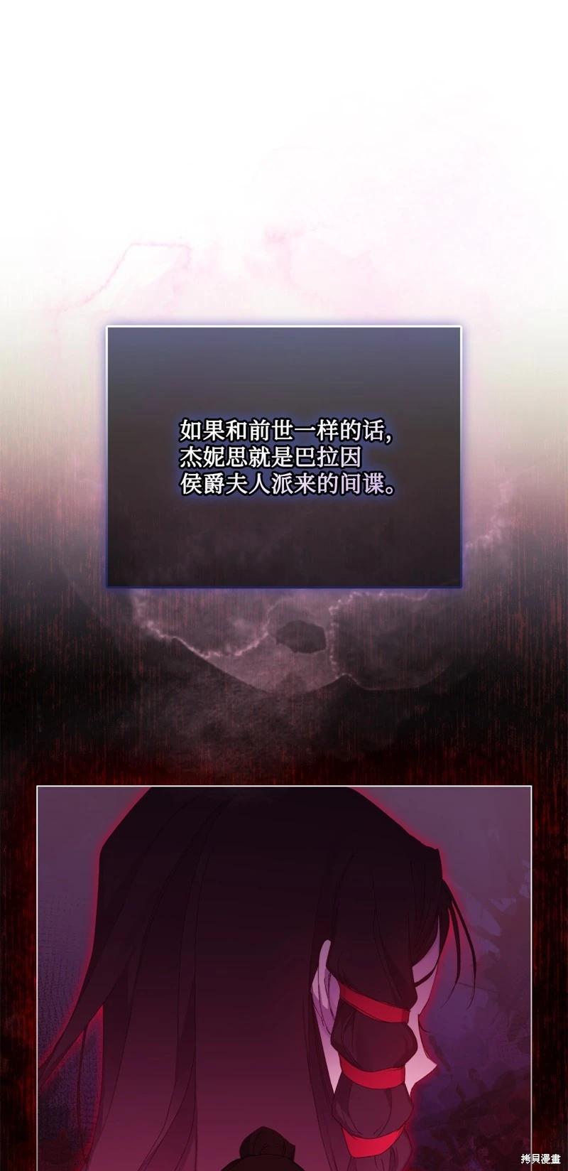 第104话61