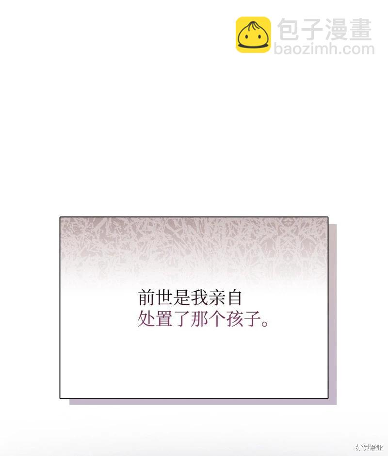 第104话63