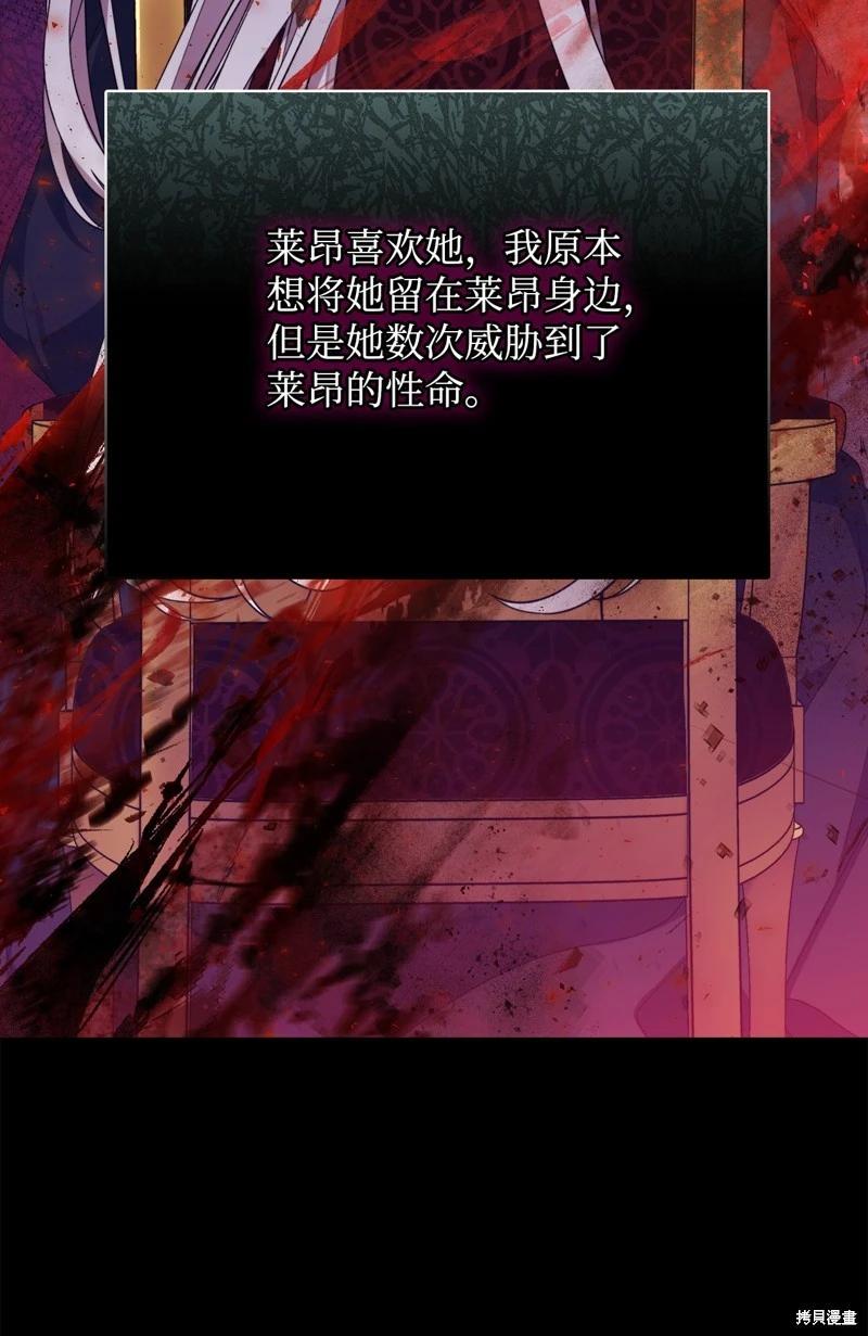 第104话65