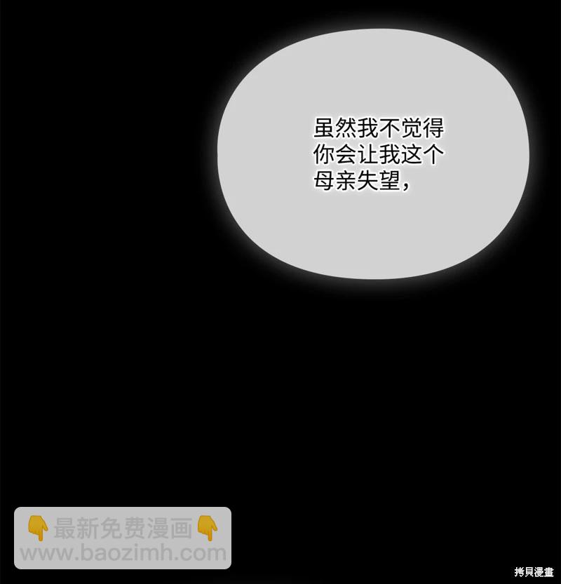 第104话67
