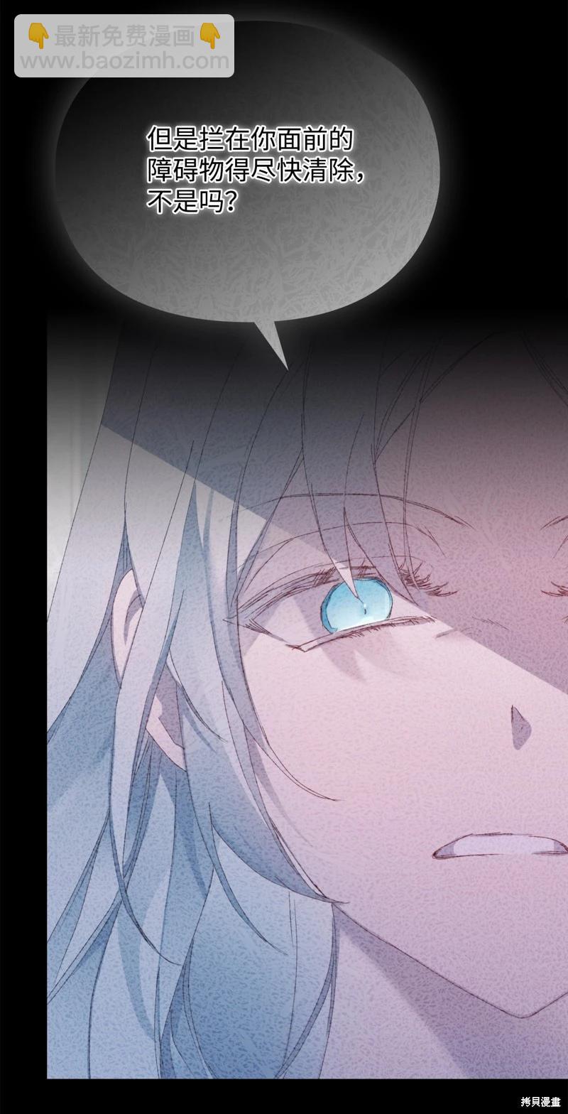 第104话68