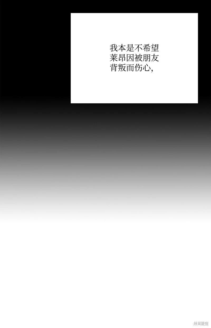 第104话69