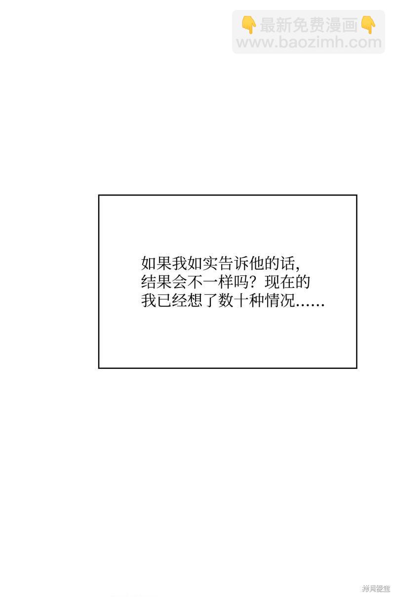 第104话70